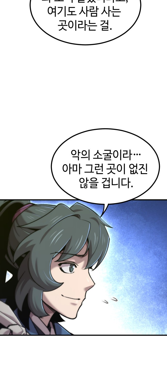 73 페이지