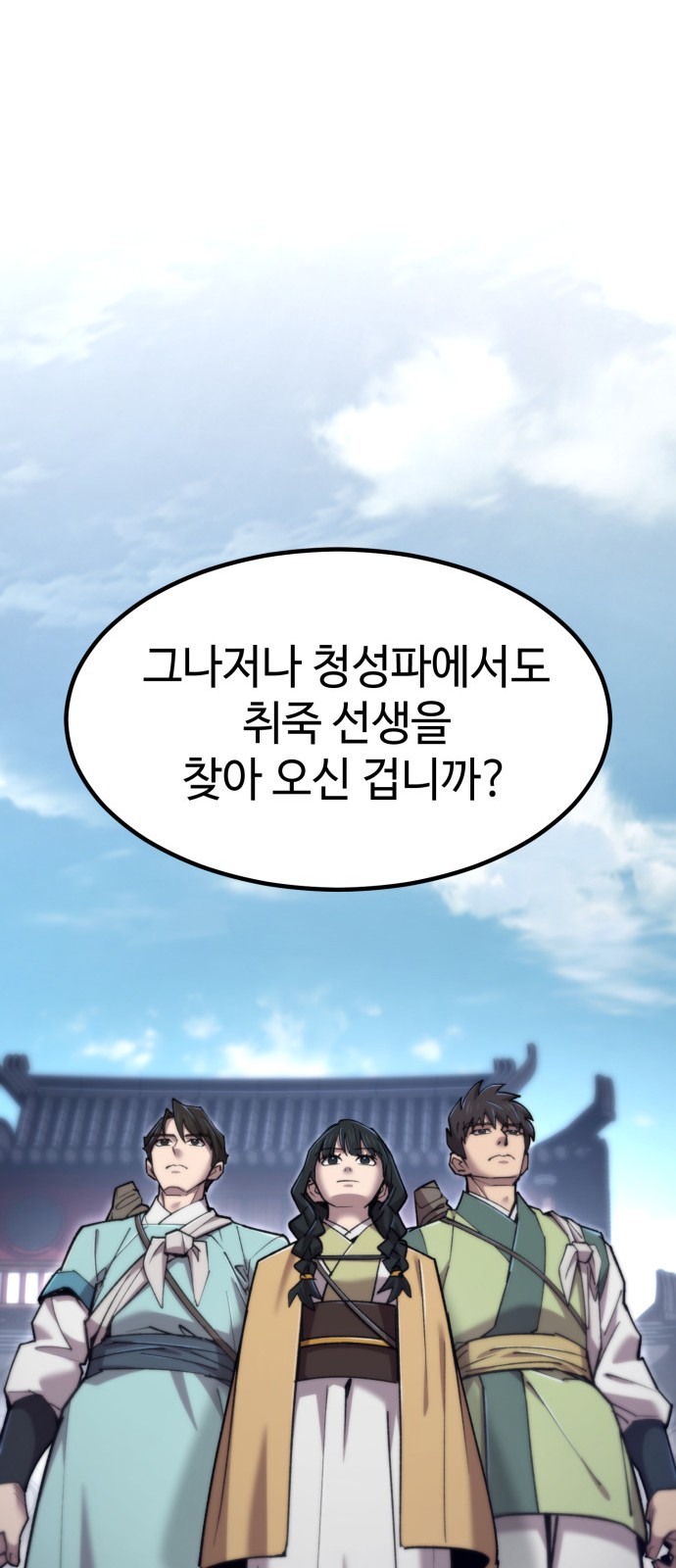 77 페이지