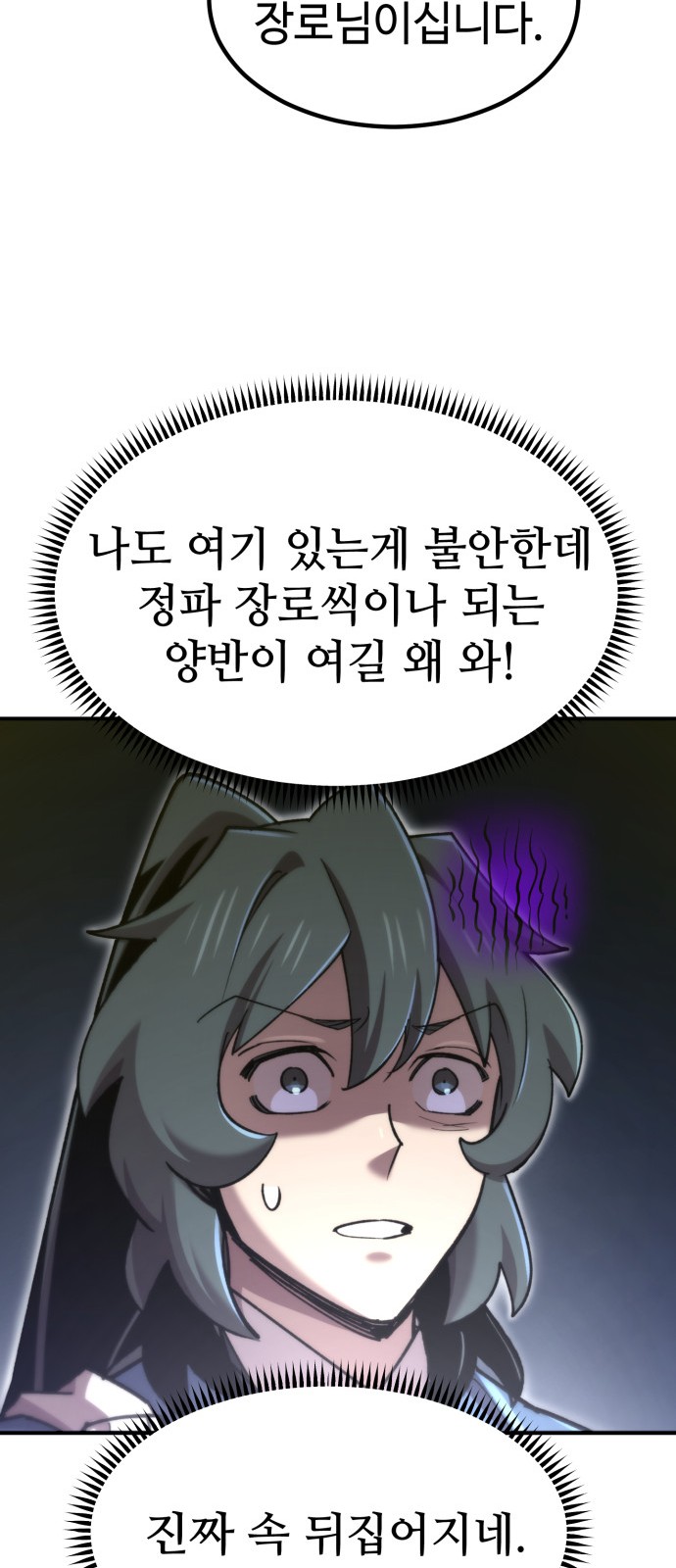 80 페이지