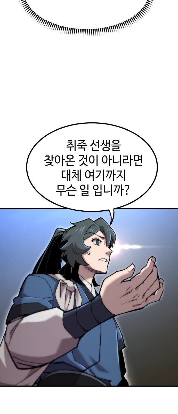 81 페이지