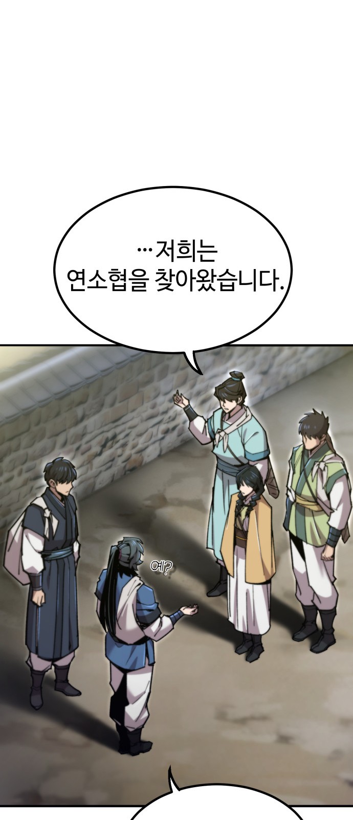 82 페이지
