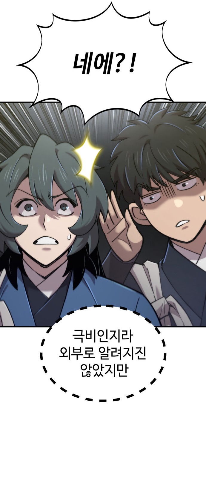87 페이지