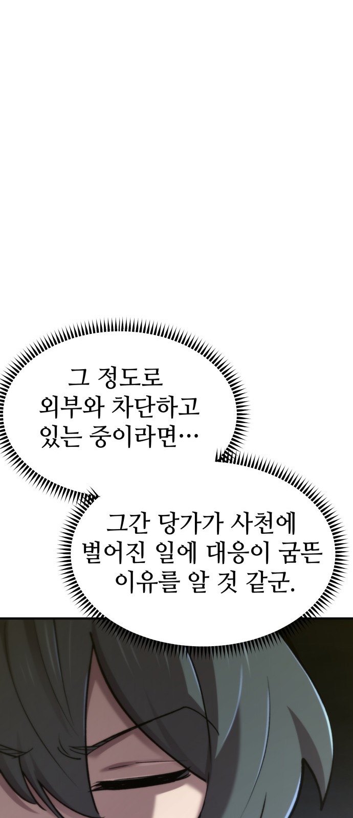 89 페이지