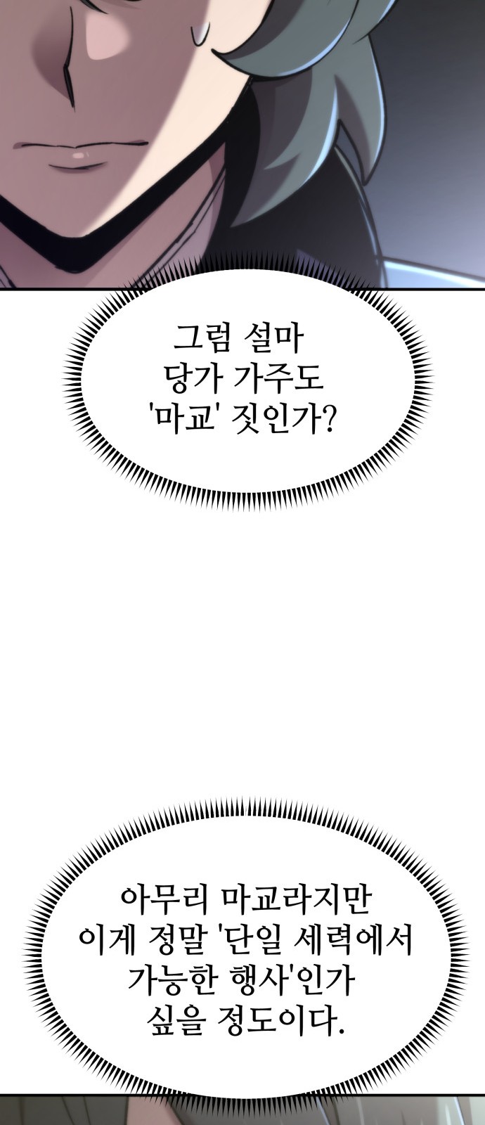 90 페이지