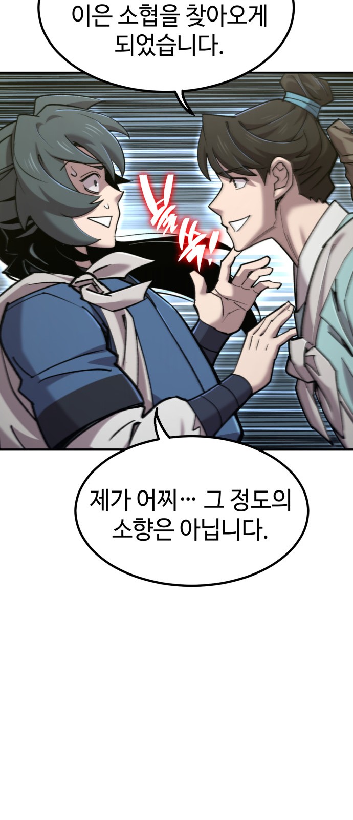 92 페이지