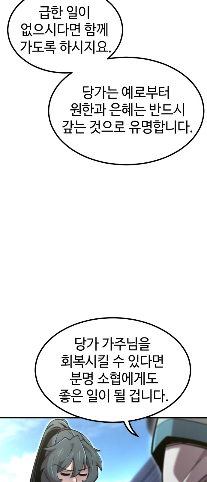 94 페이지