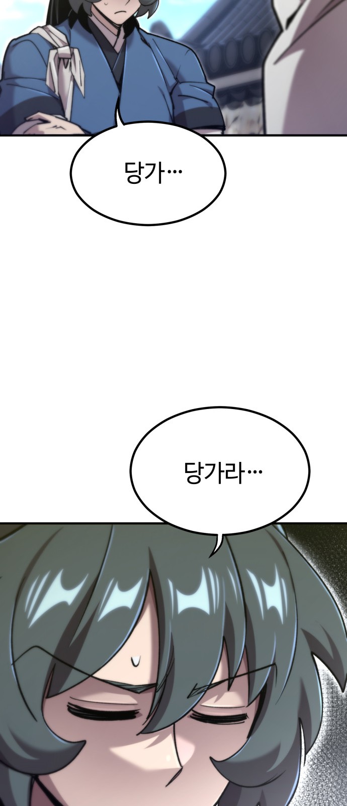 95 페이지