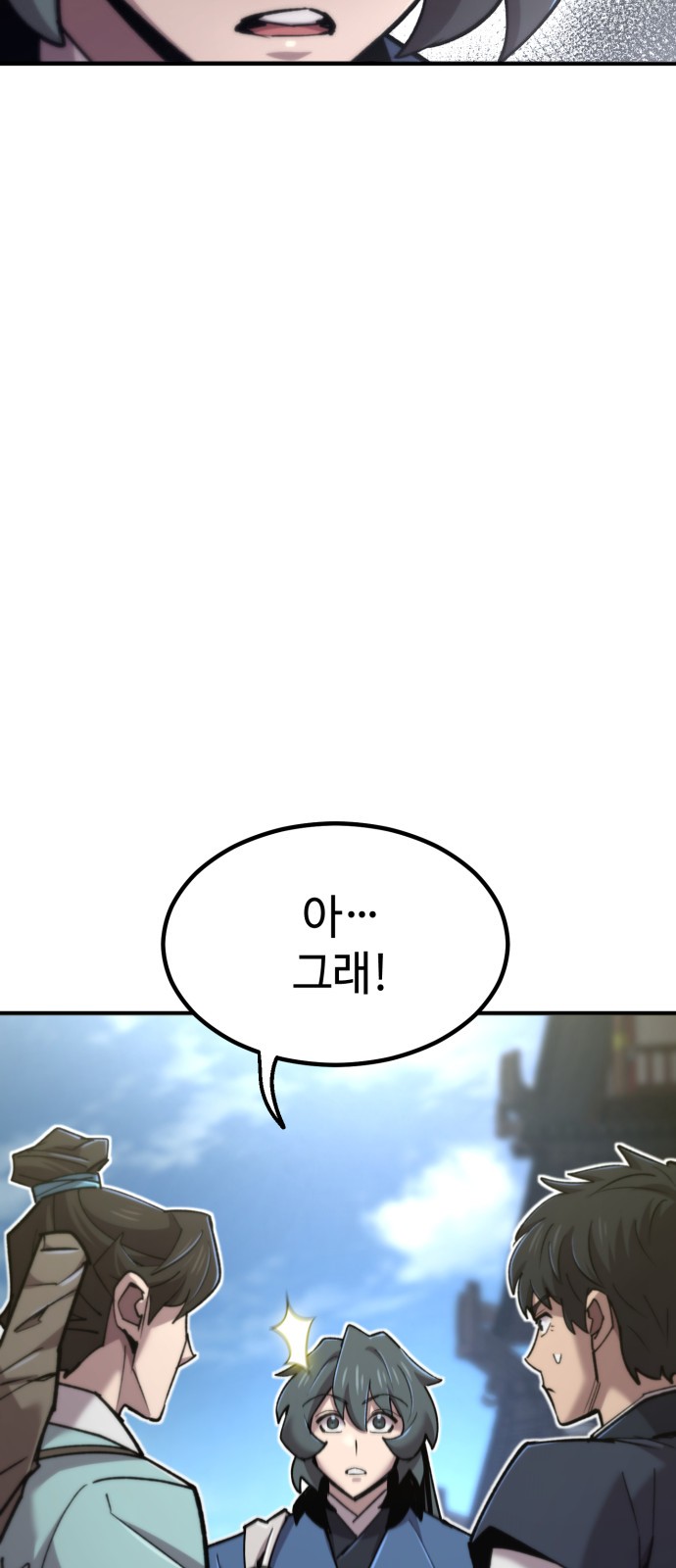 96 페이지