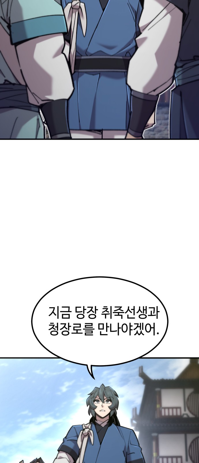 97 페이지