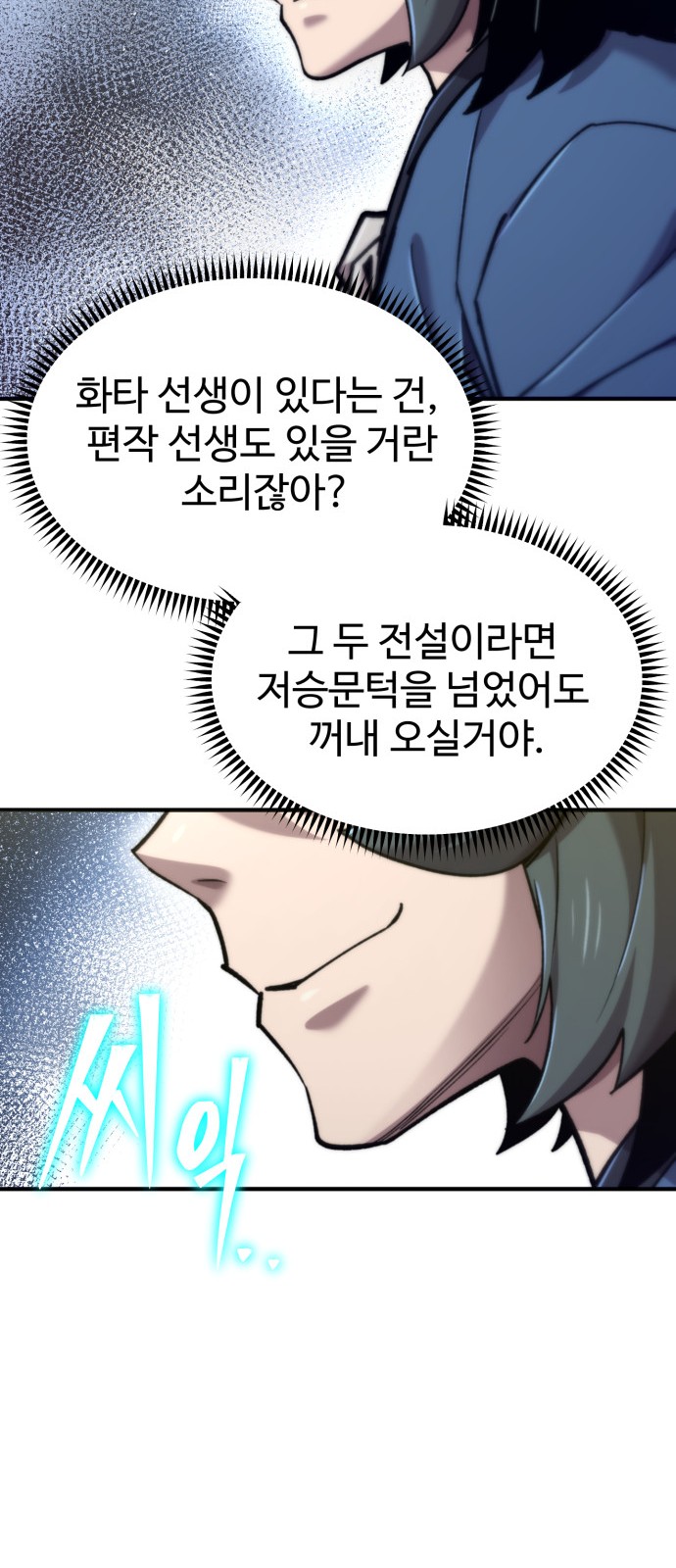 38 페이지