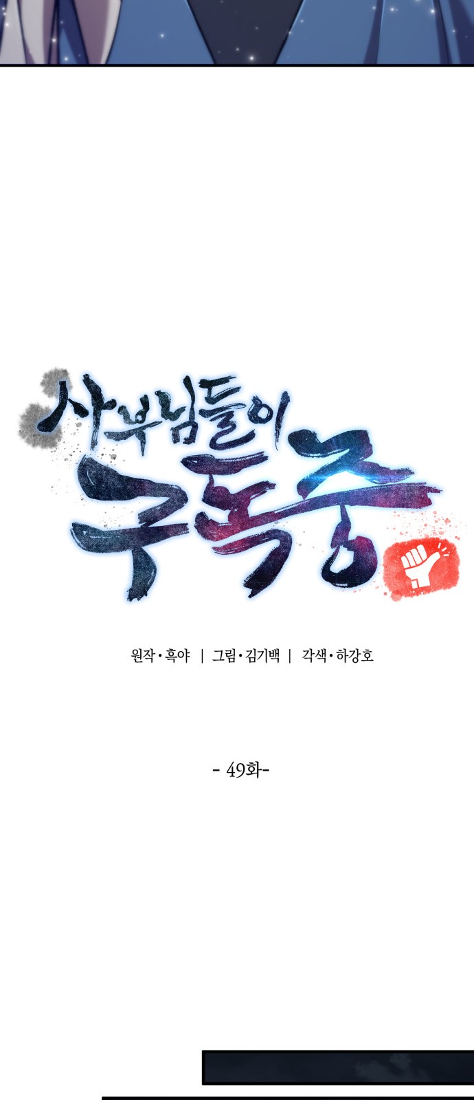 40 페이지