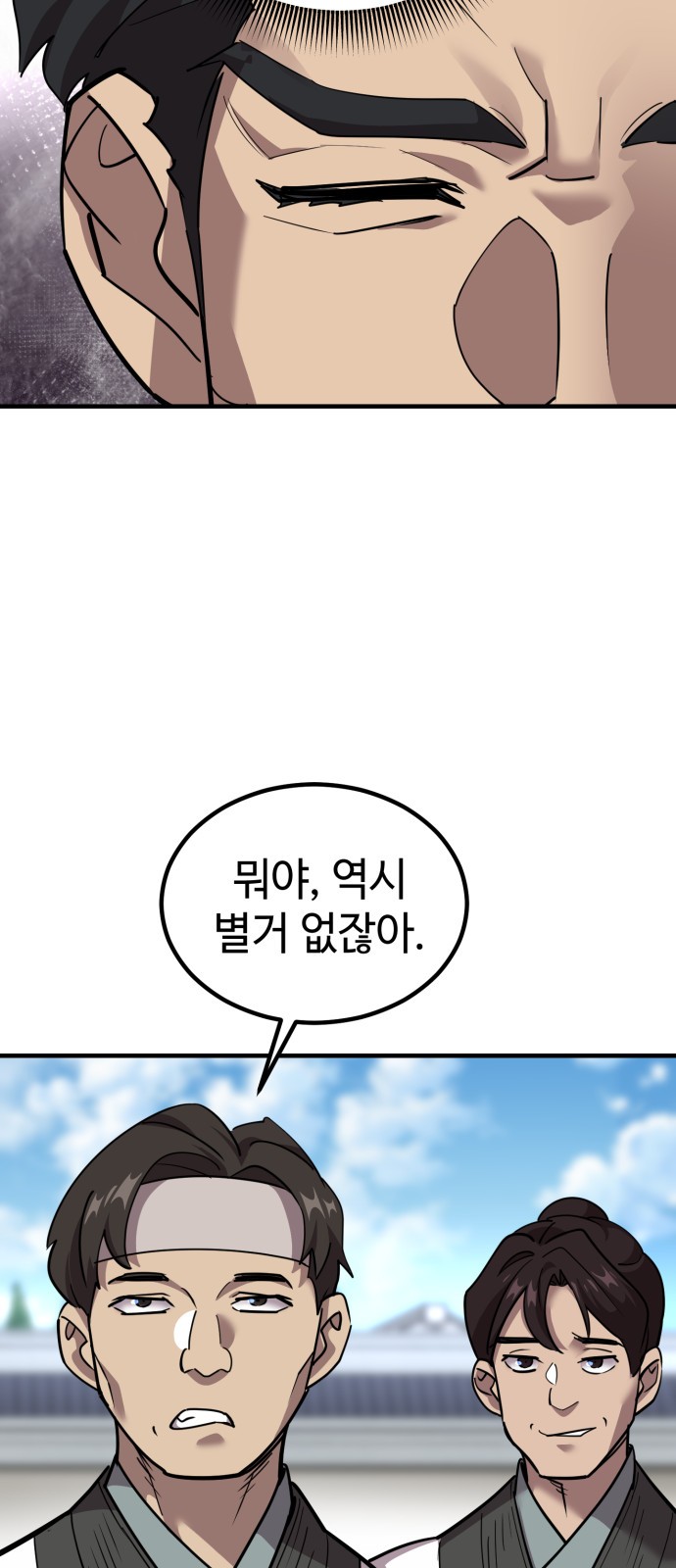 102 페이지