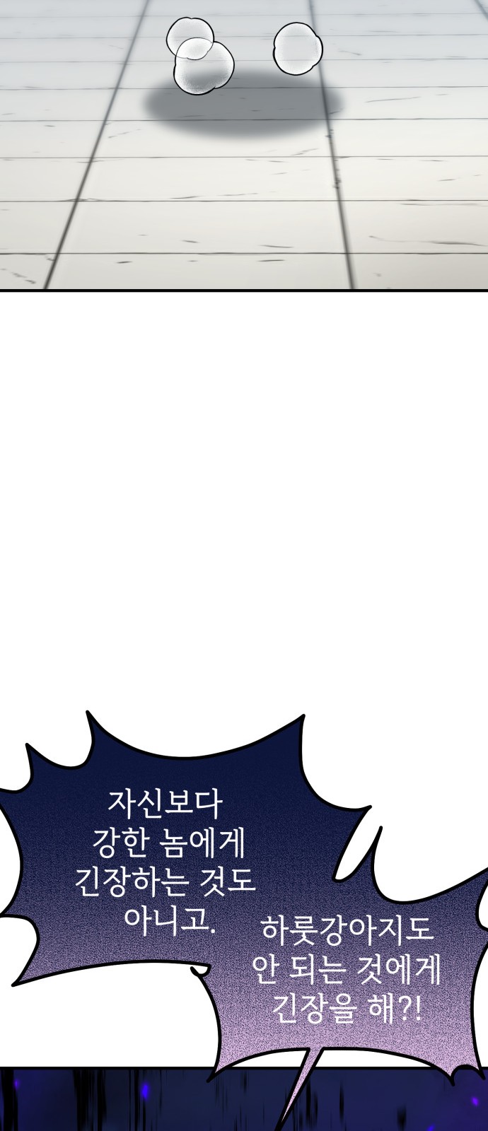 106 페이지