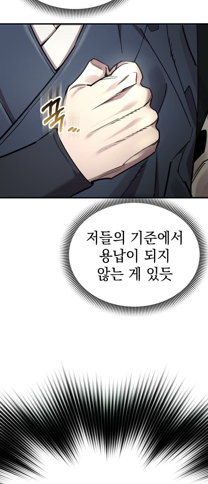 110 페이지
