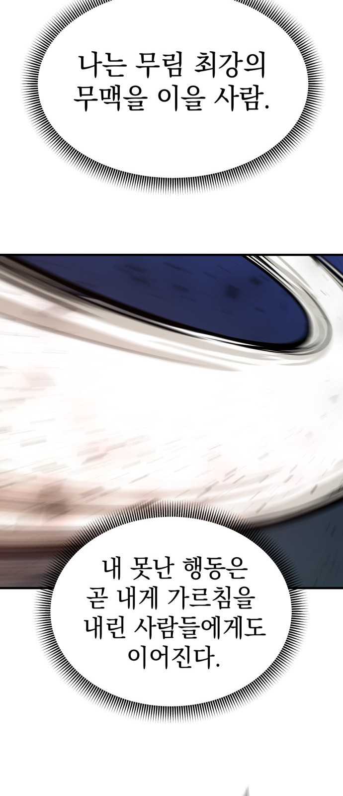 112 페이지