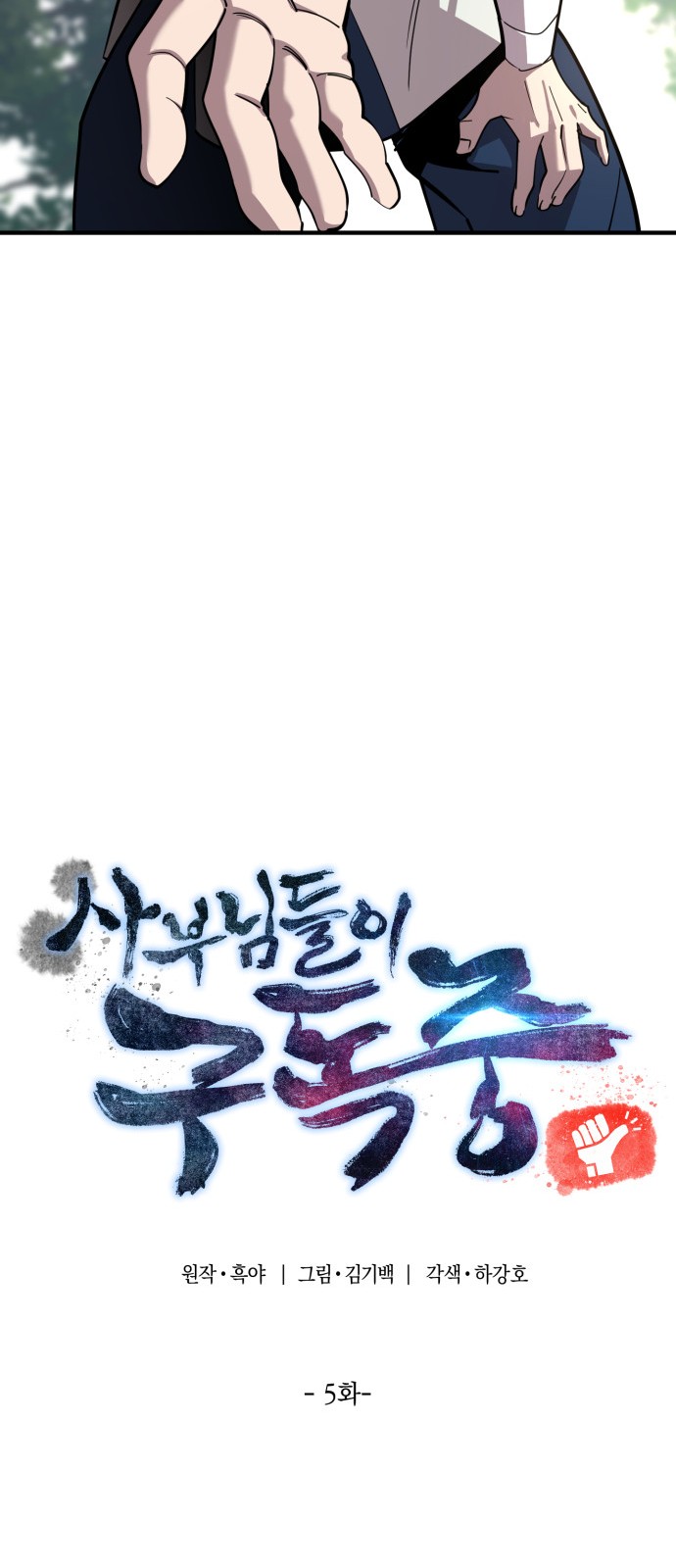 25 페이지