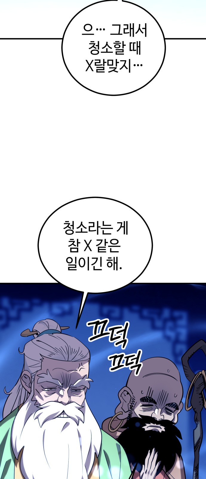52 페이지
