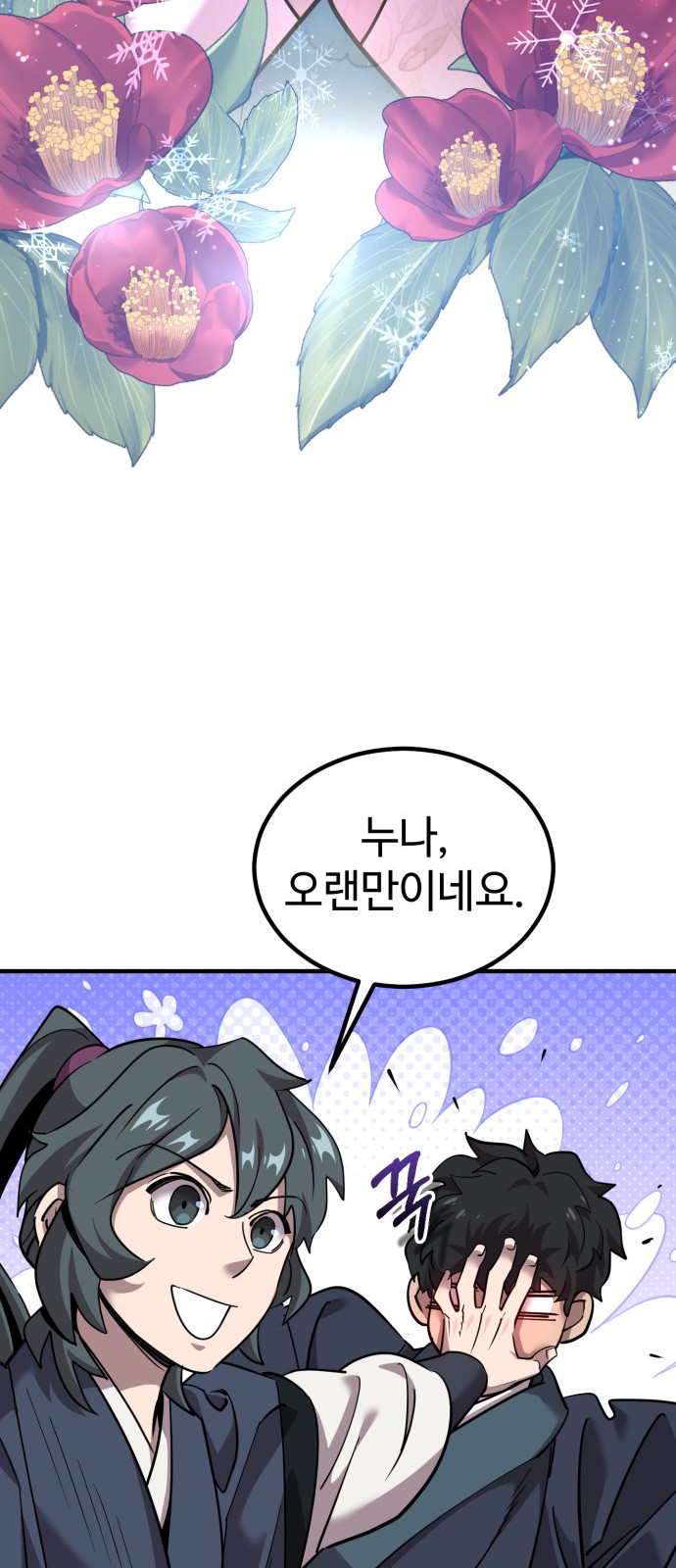 62 페이지