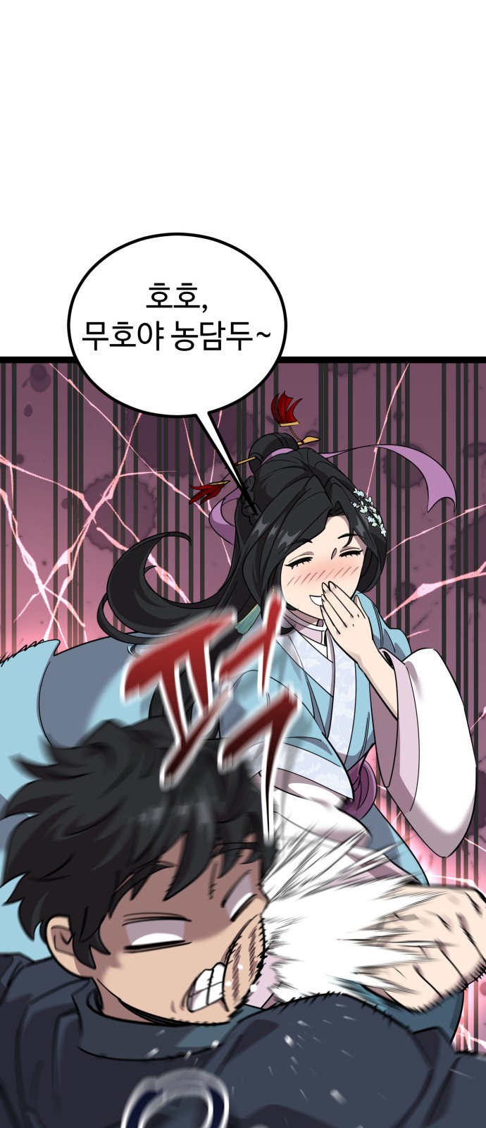66 페이지