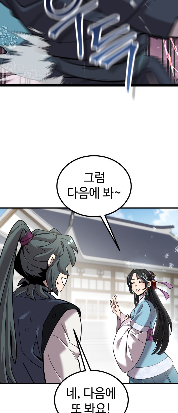 67 페이지