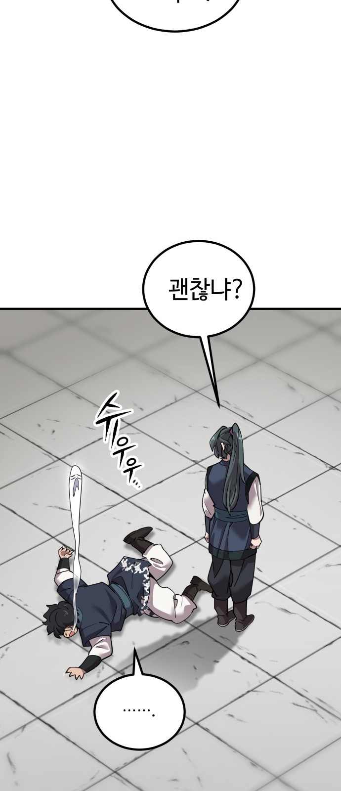 68 페이지