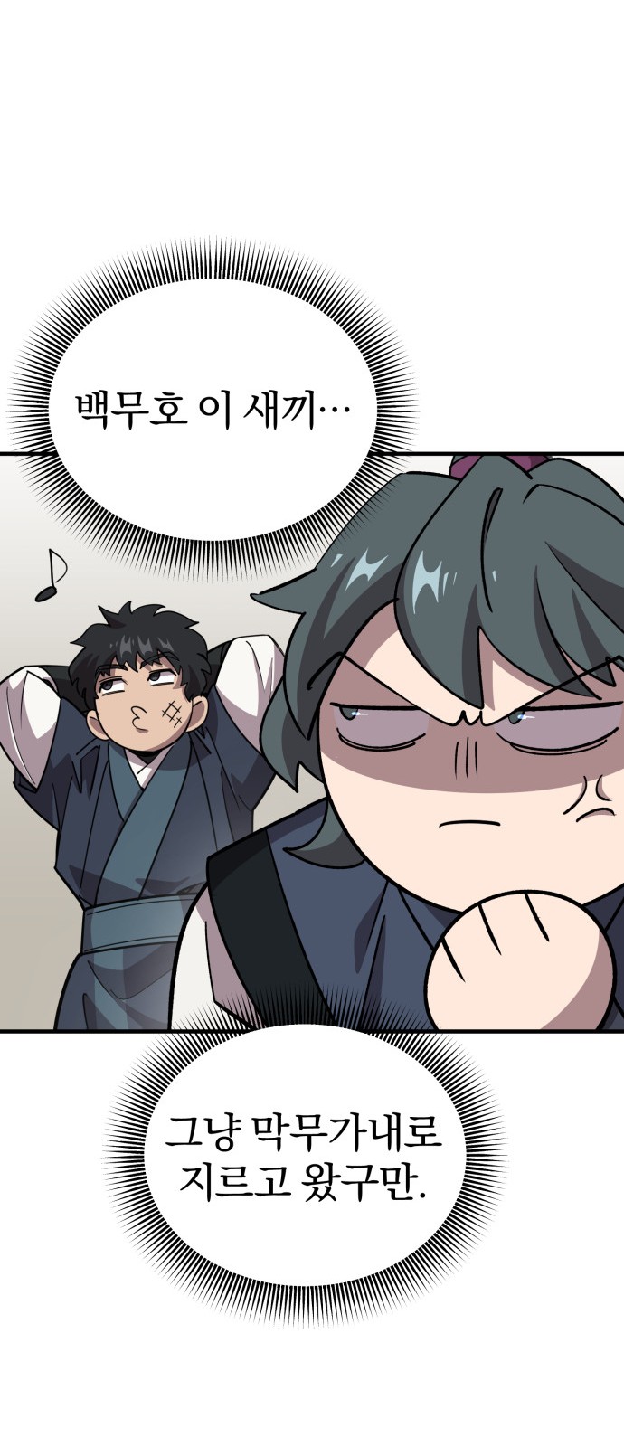 76 페이지