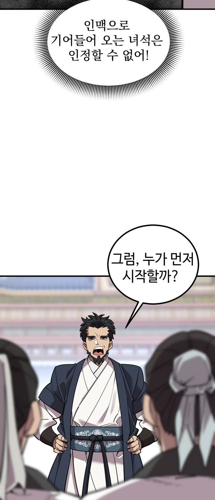 84 페이지