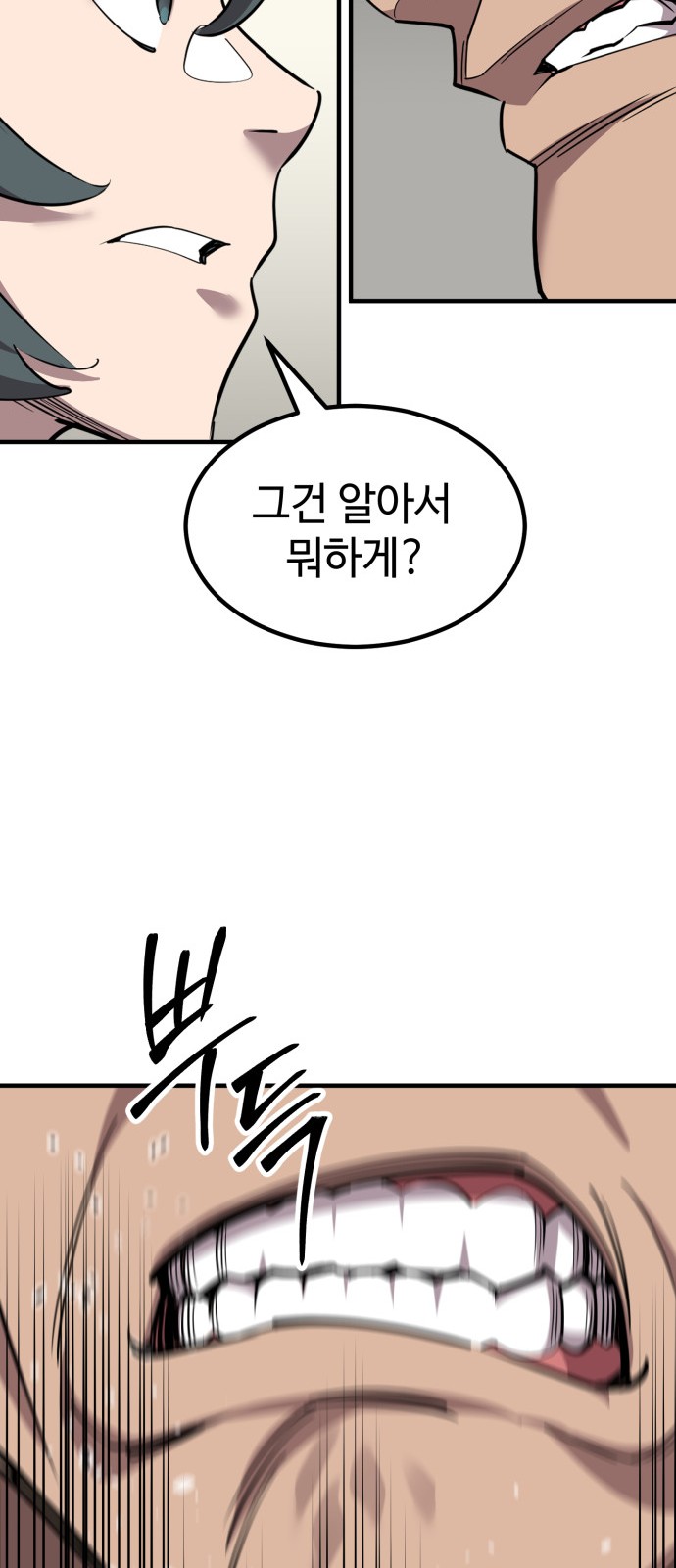 89 페이지