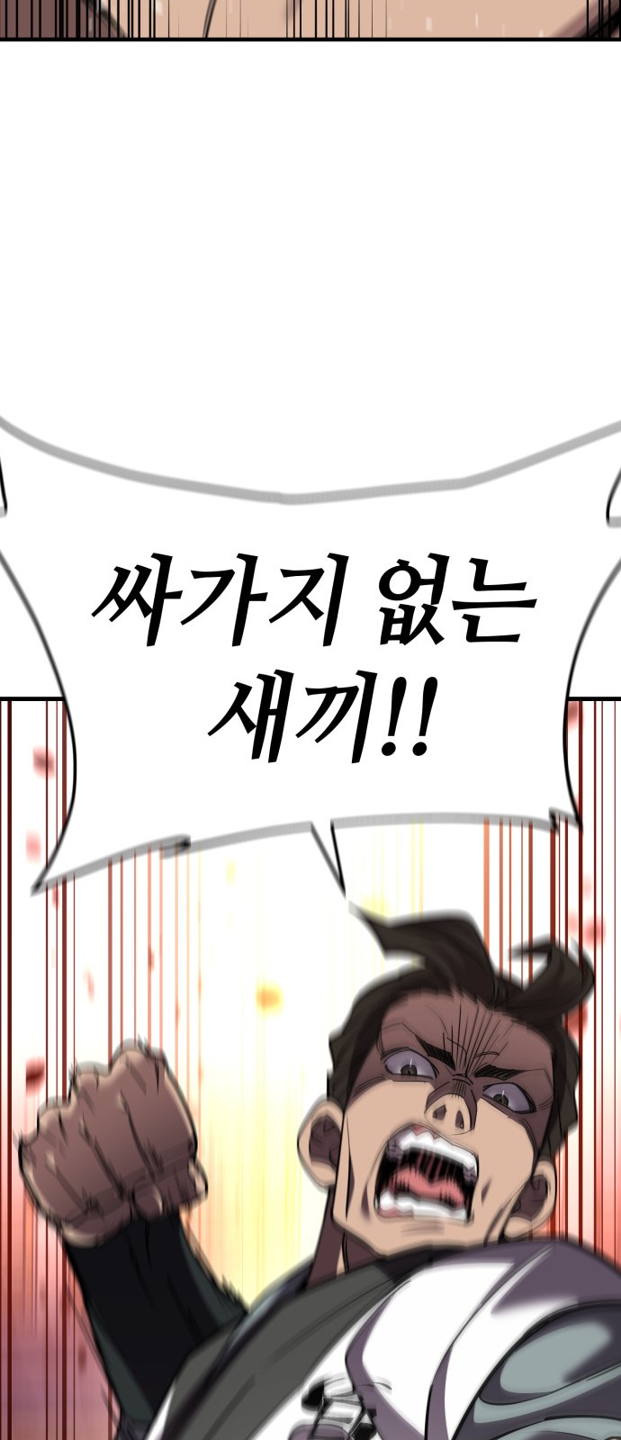 90 페이지