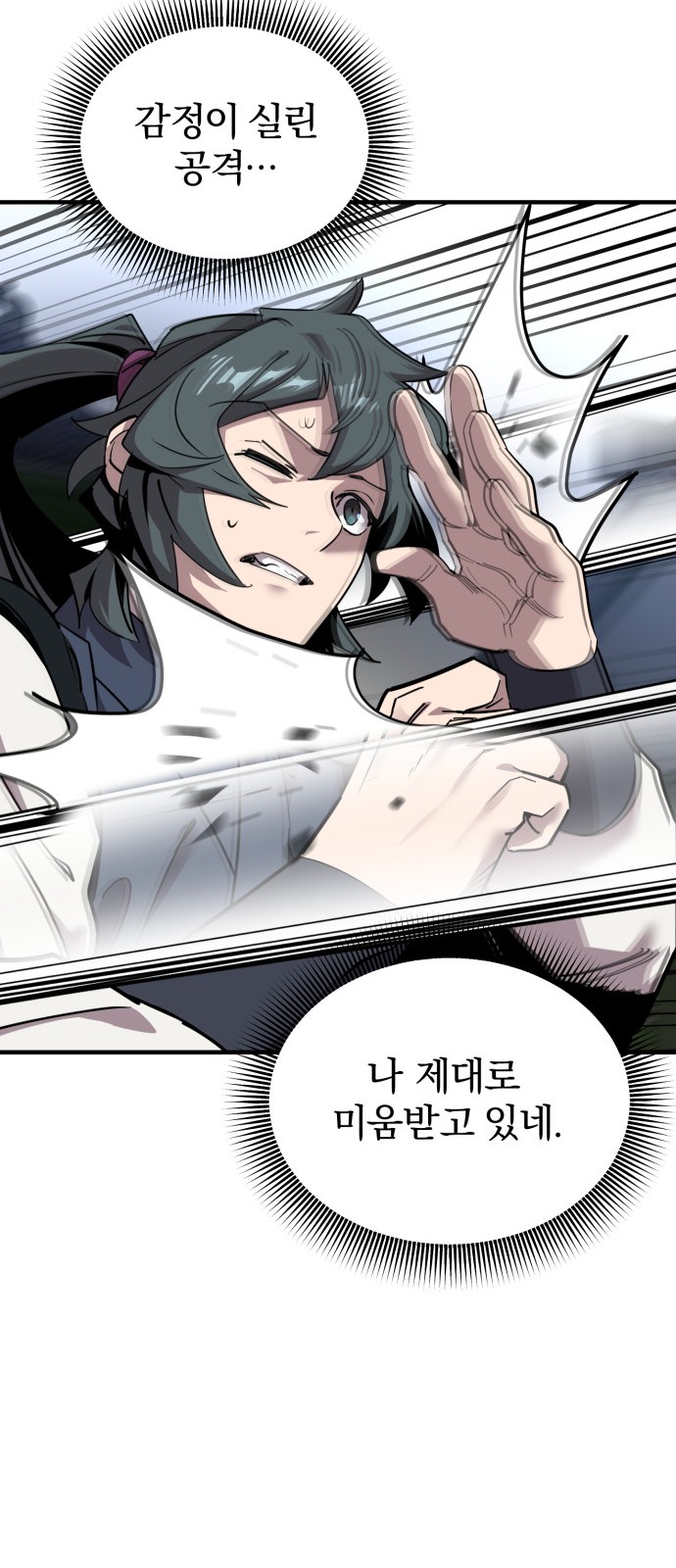 93 페이지