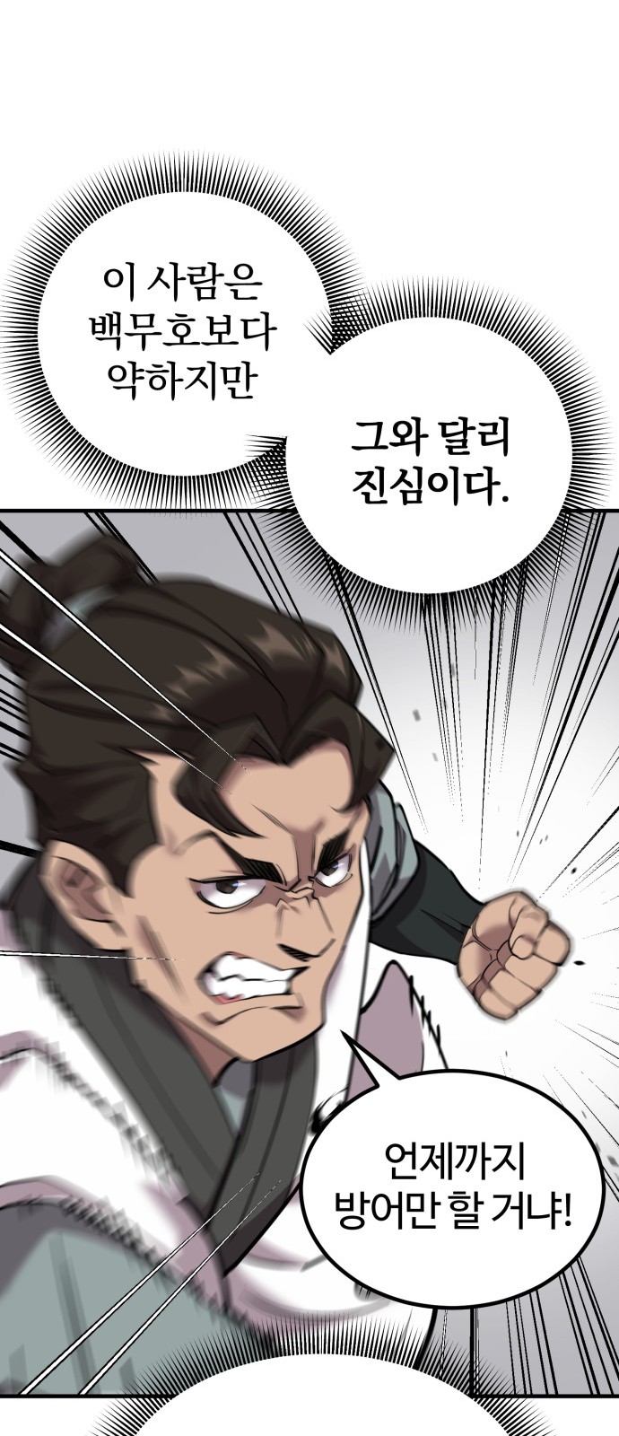 94 페이지