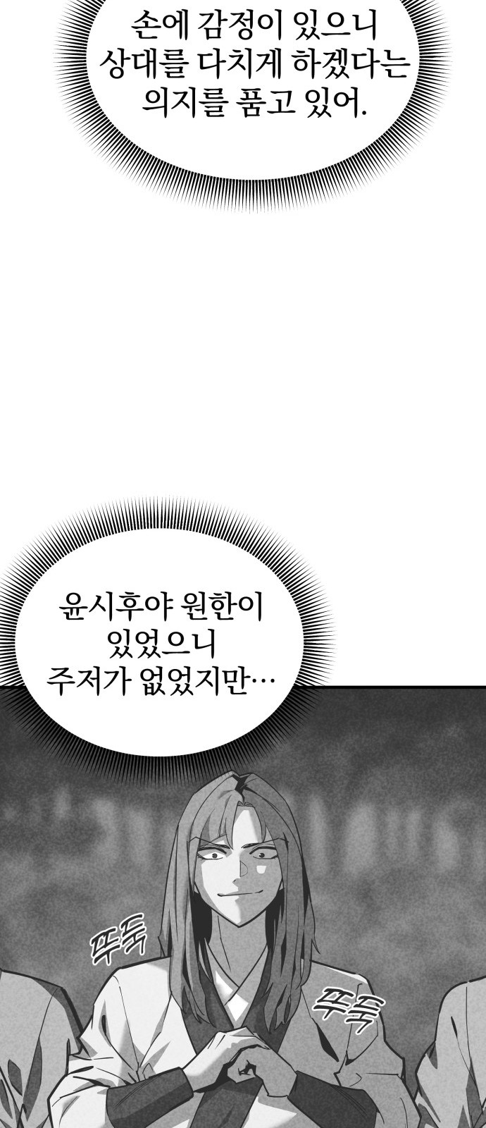 95 페이지