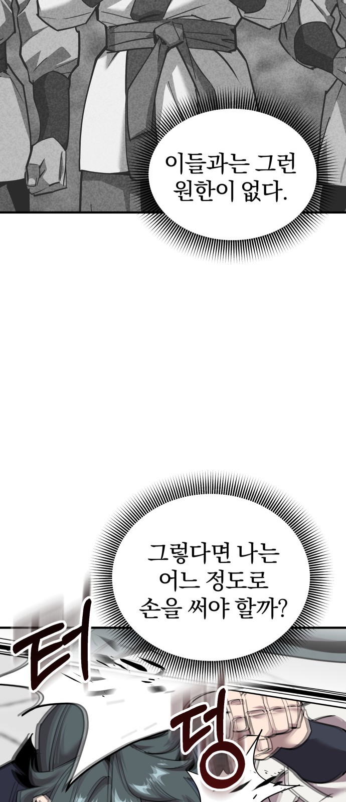 96 페이지