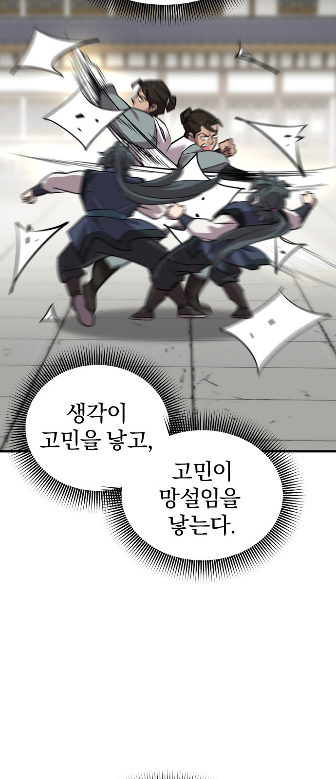 99 페이지