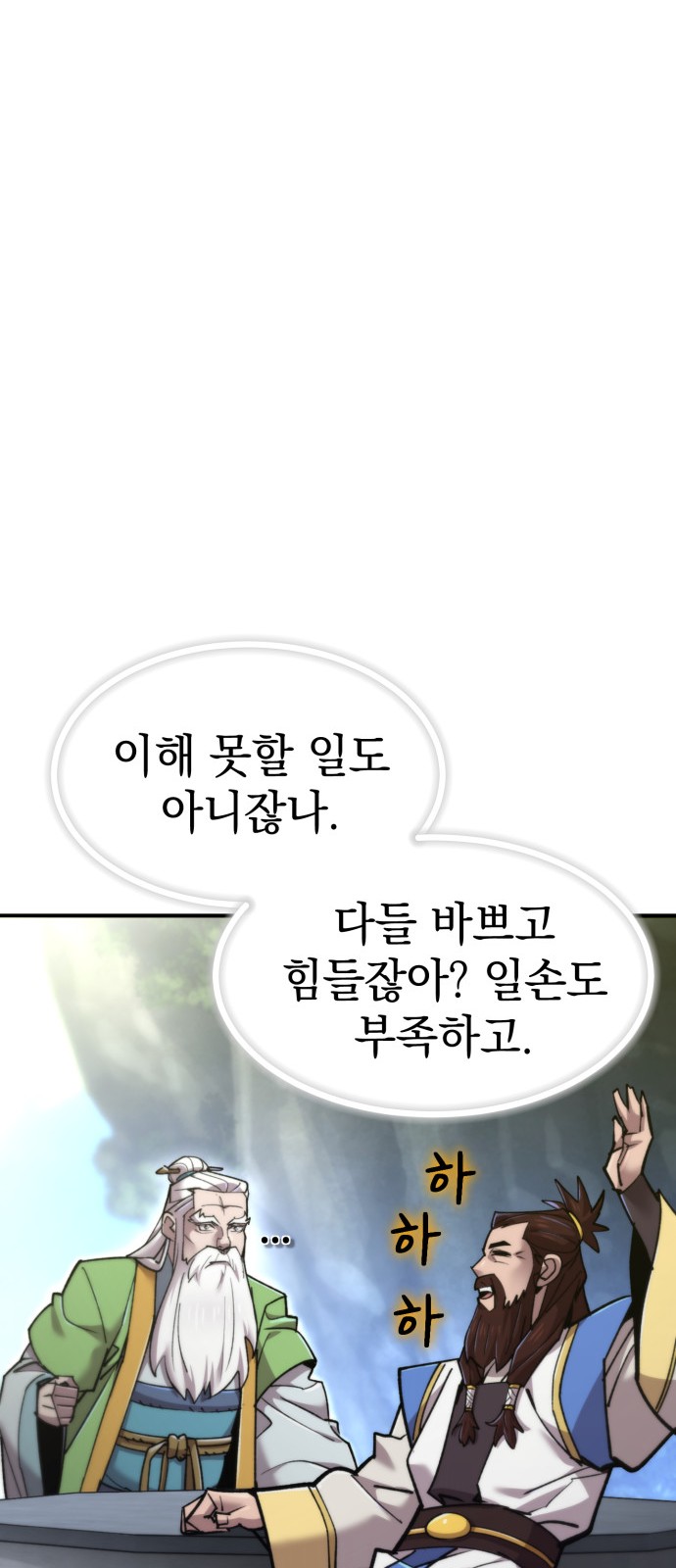 100 페이지