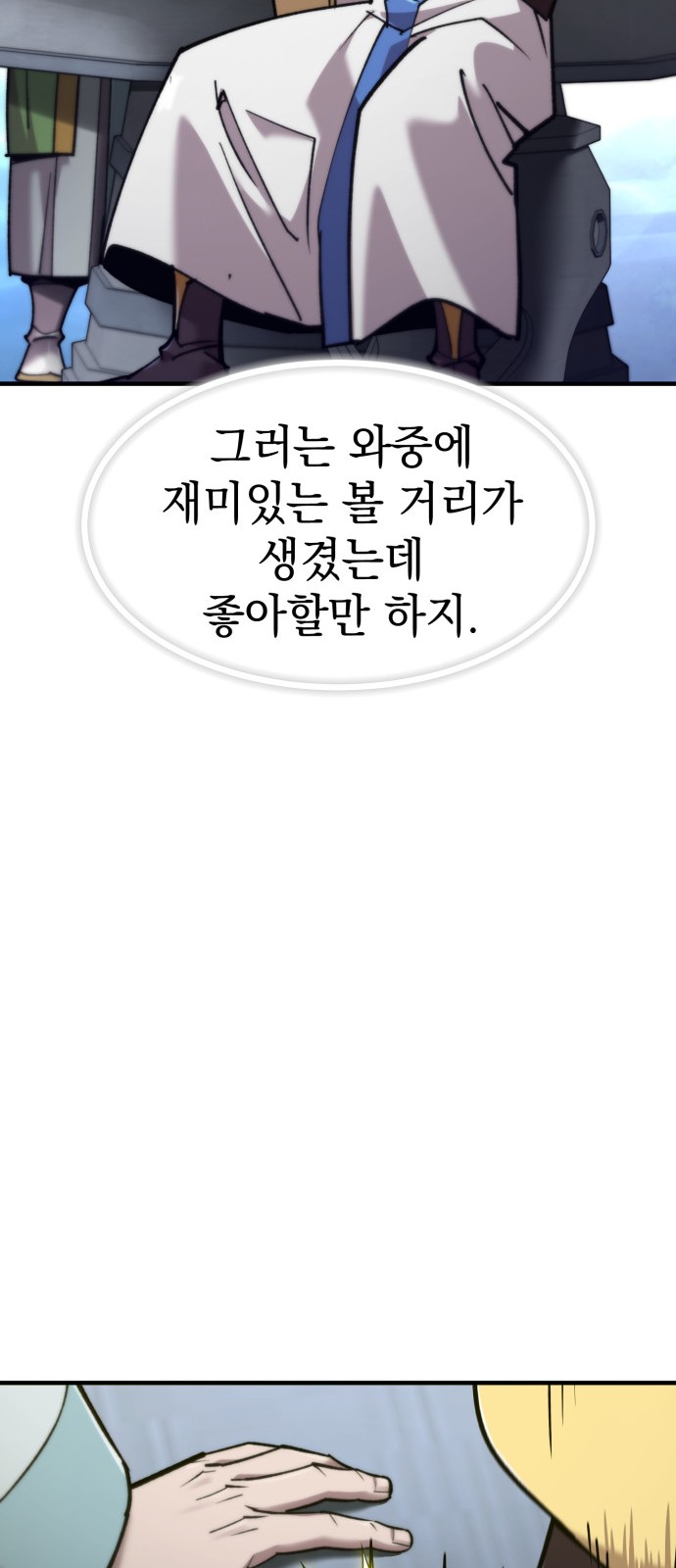101 페이지