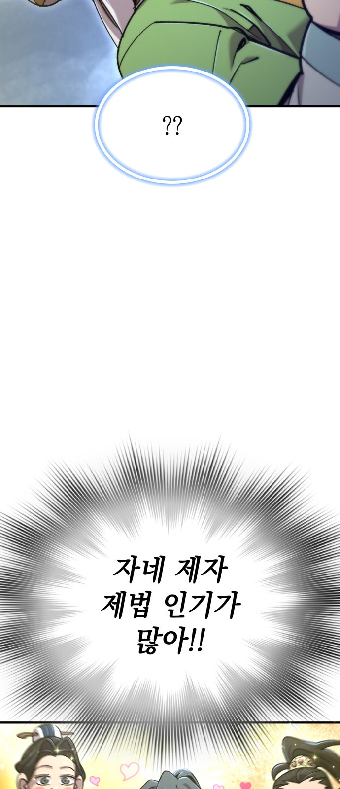 103 페이지