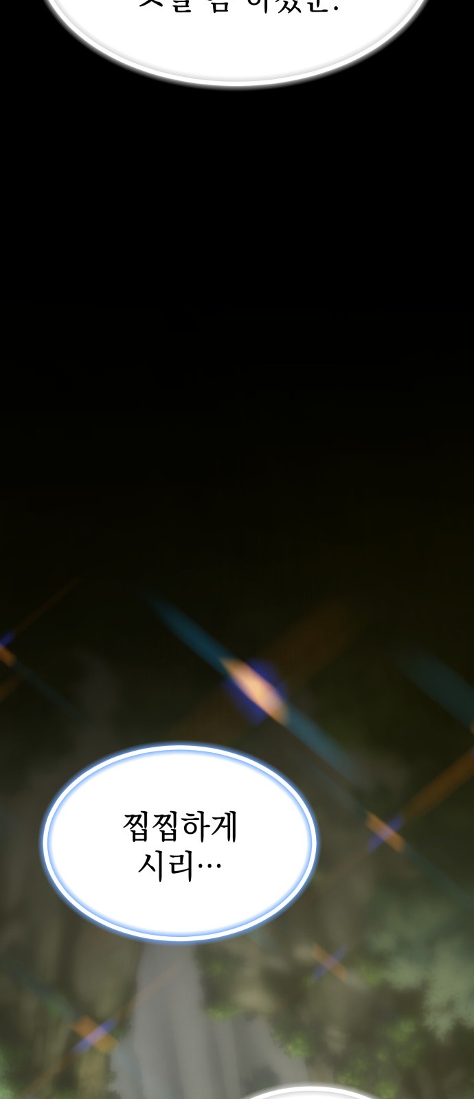87 페이지
