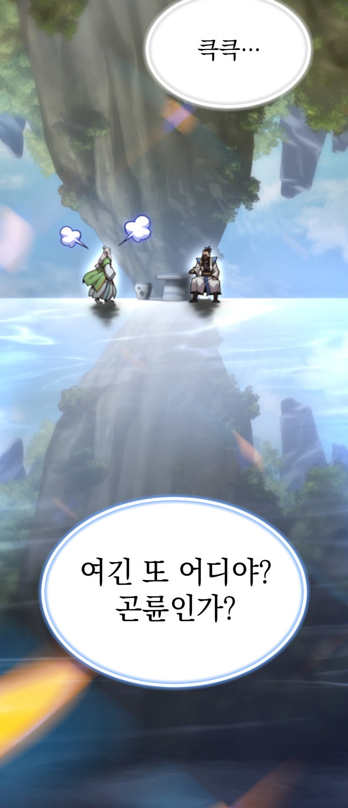 88 페이지