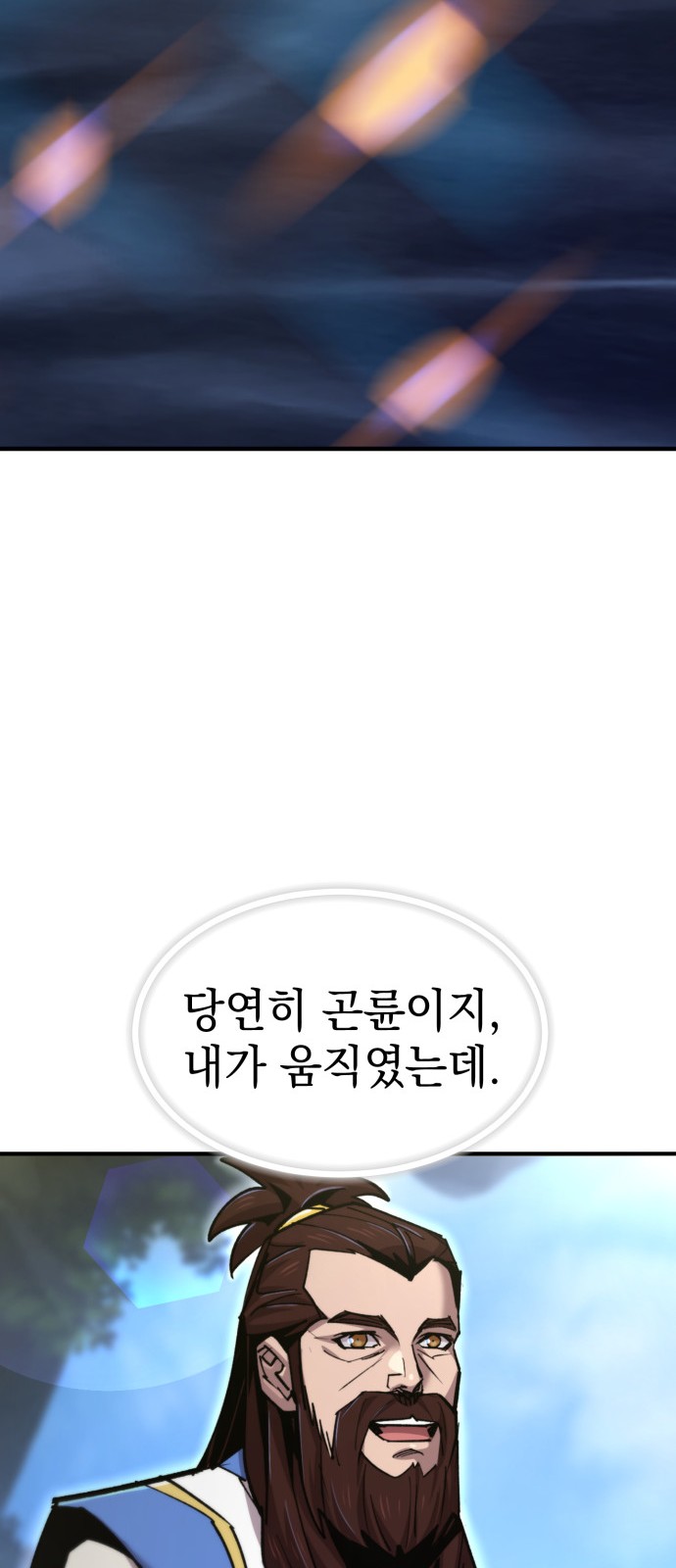 89 페이지