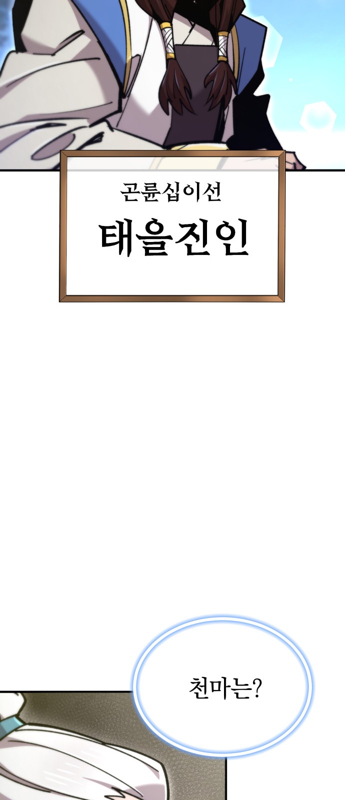 90 페이지