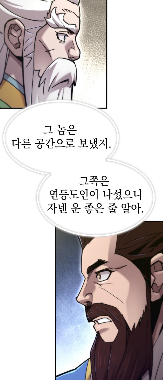 91 페이지