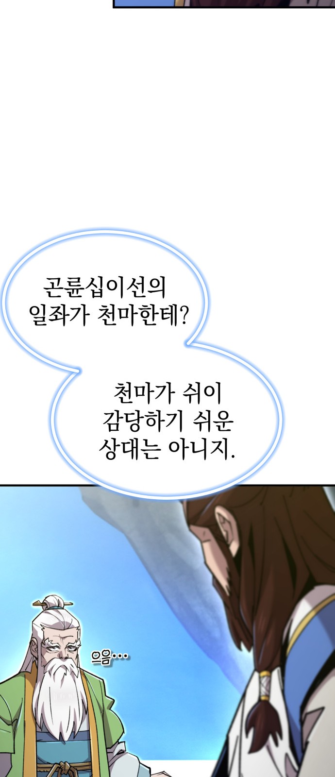 92 페이지