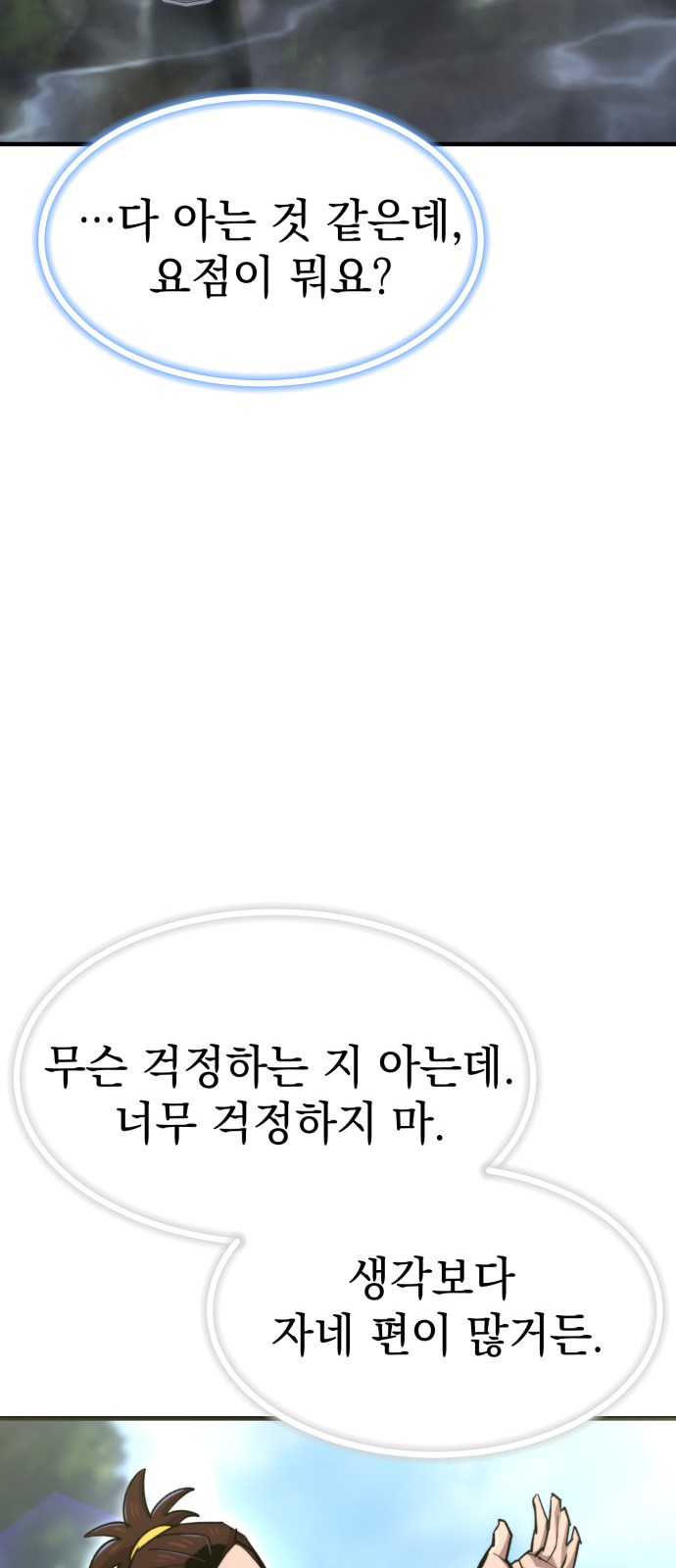 94 페이지