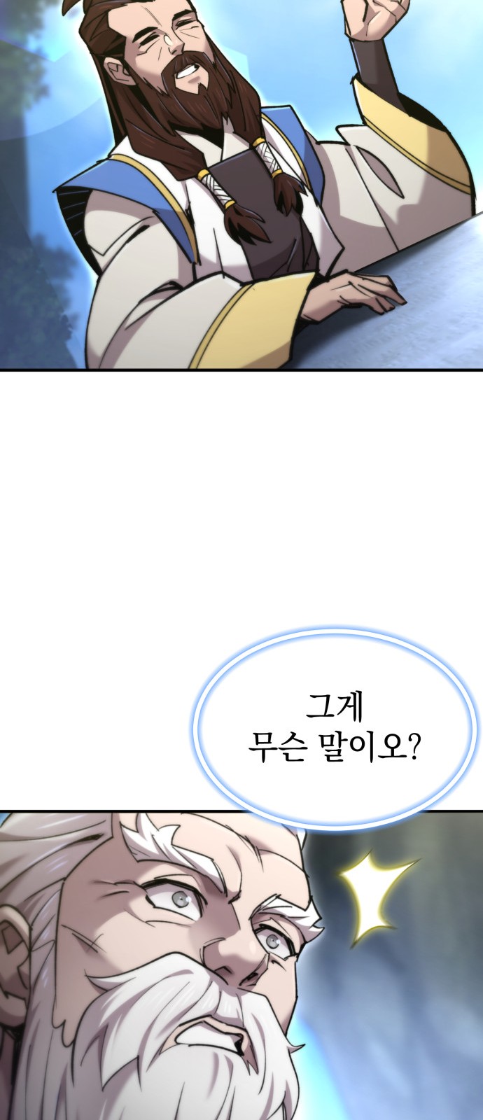95 페이지