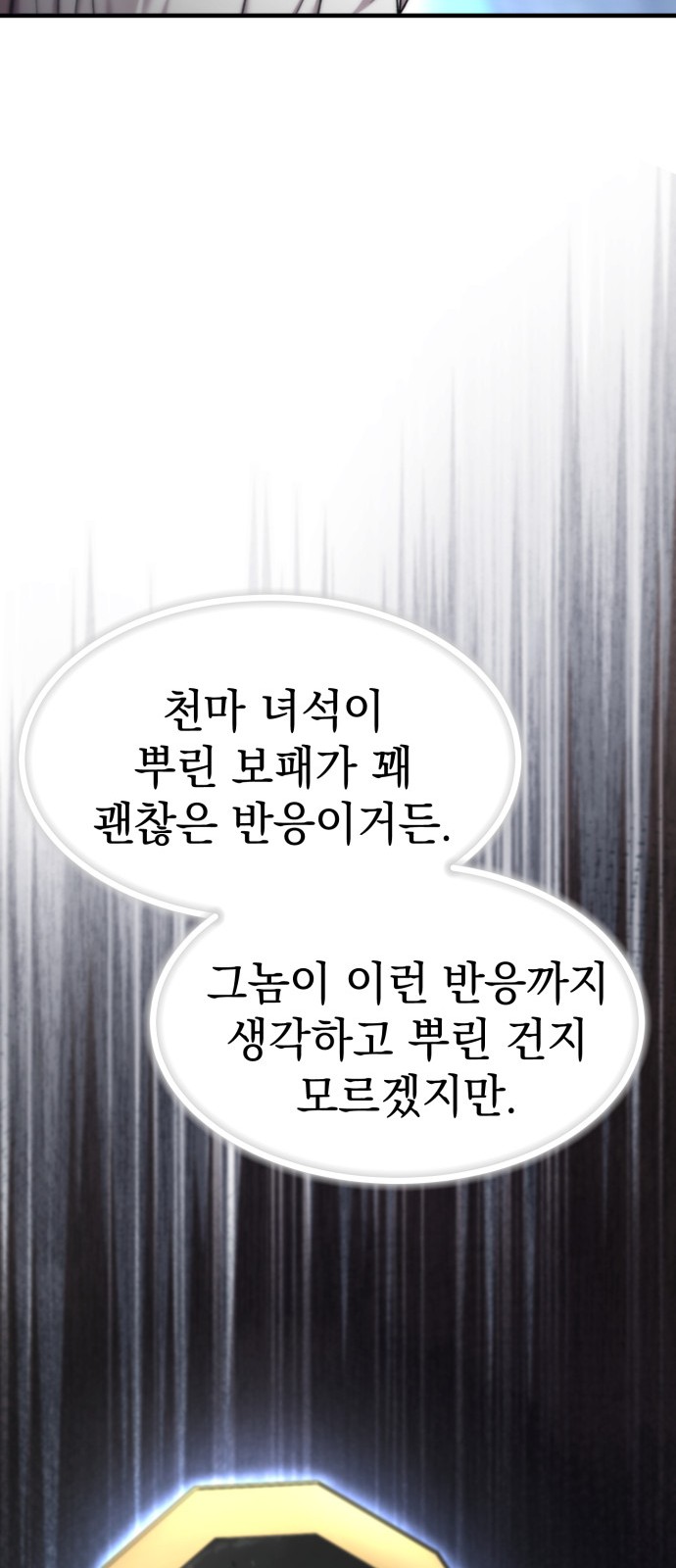 96 페이지