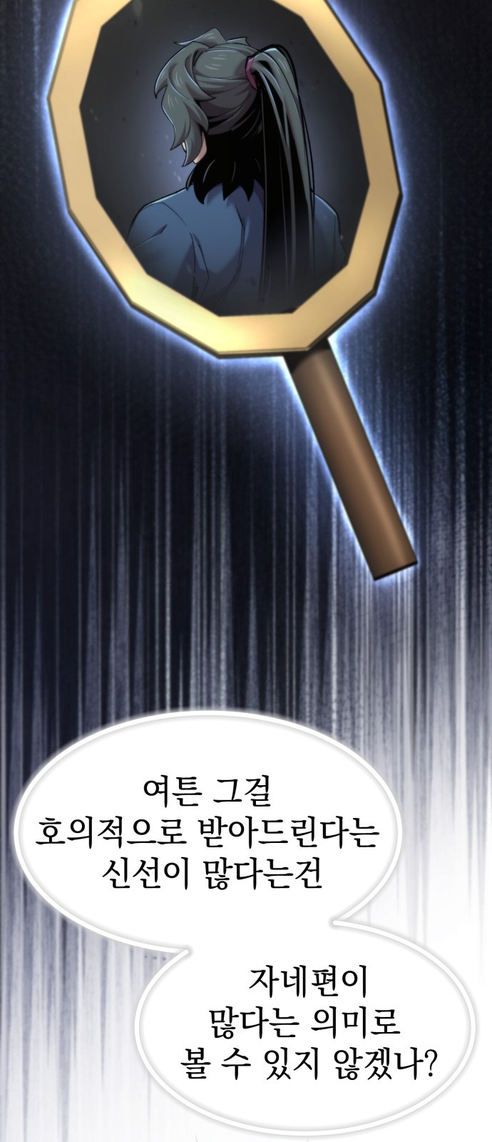 97 페이지