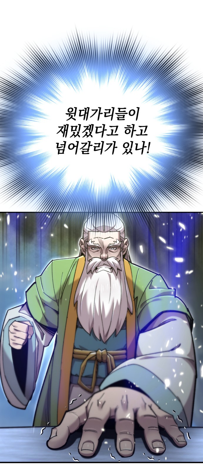 99 페이지