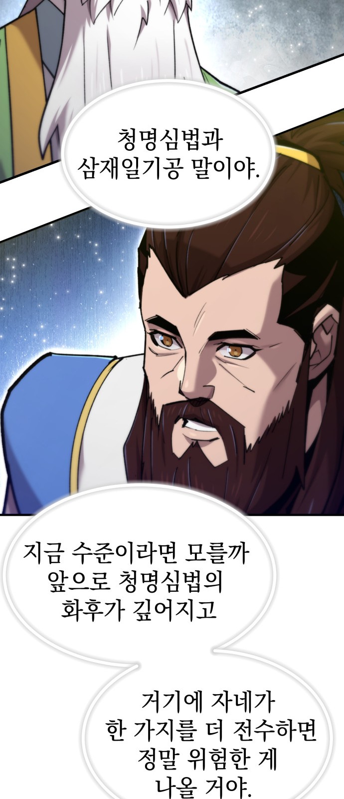 15 페이지