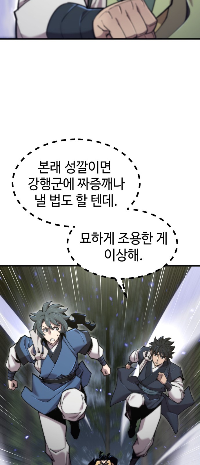 38 페이지